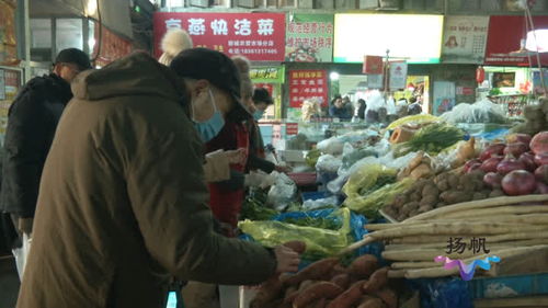 元旦農(nóng)貿(mào)市場(chǎng)購(gòu)銷兩旺，部分農(nóng)副產(chǎn)品價(jià)格有所上漲
