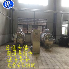 原平市誠(chéng)鑫農(nóng)副產(chǎn)品加工廠 專注高品質(zhì)速凍糯玉米與農(nóng)副產(chǎn)品加工